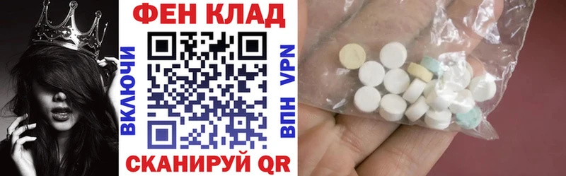 гидра маркетплейс магазин продажи Кудымкар Amphetamine 97%