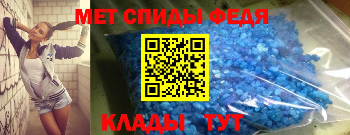 Амфетамин Premium Кудымкар