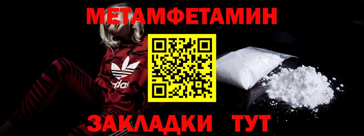 Кудымкар  Амфетамин Розовый  Amphetamine  Вход с VPN 