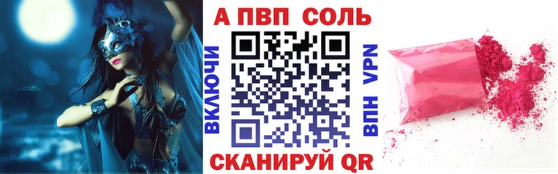 APVP СК КРИС  магазин продажи наркотиков  Кудымкар 