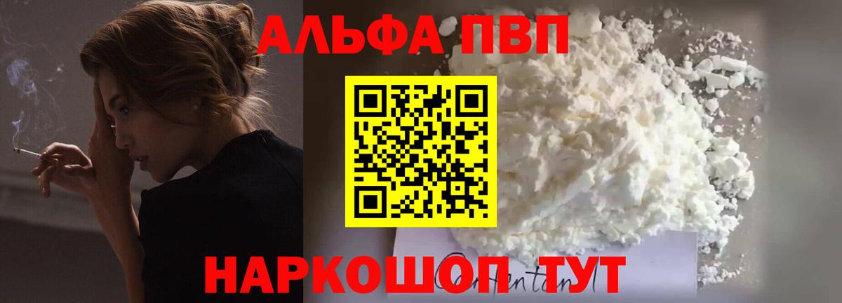 Бошки Шишки  Вход с VPN  Кудымкар  Как найти наркотики?  ЭКСТАЗИ  Alpha PVP СК кристаллы  ГАШ  Меф   Гашиш  Кетамин 