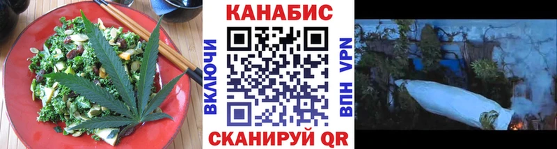 Canna-Cookies марихуана  даркнет сайт  Кудымкар 