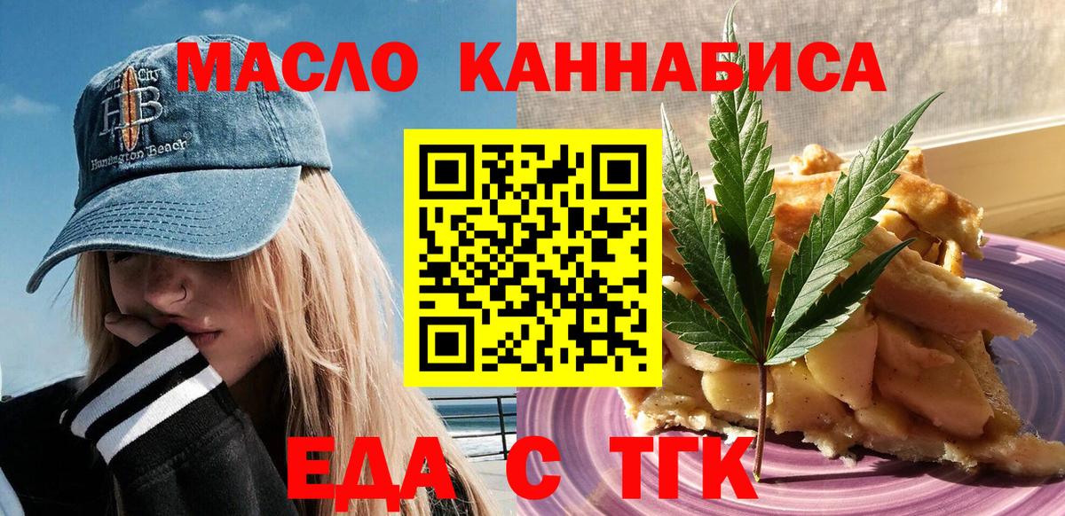 Кудымкар  Canna-Cookies марихуана  Вход с VPN 