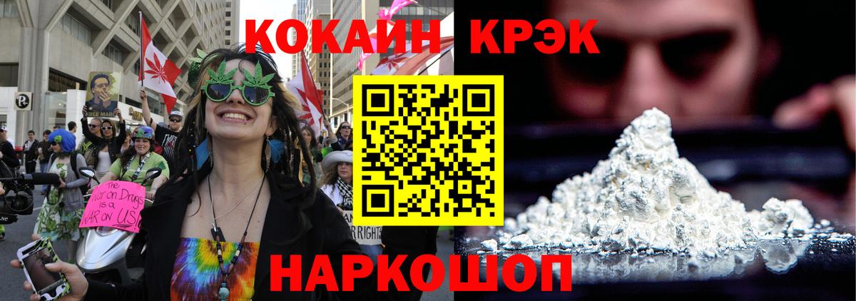 Кокаин Fish Scale  Вход с VPN  Кудымкар  Cocaine Колумбийский 