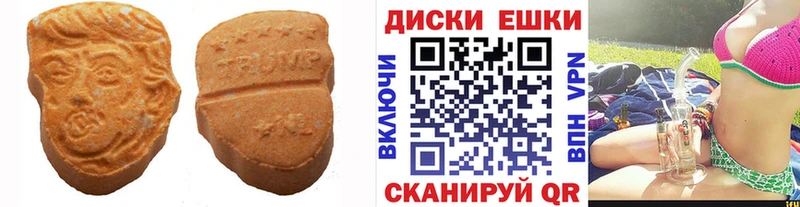 где можно купить   Кудымкар  ЭКСТАЗИ 300 mg 