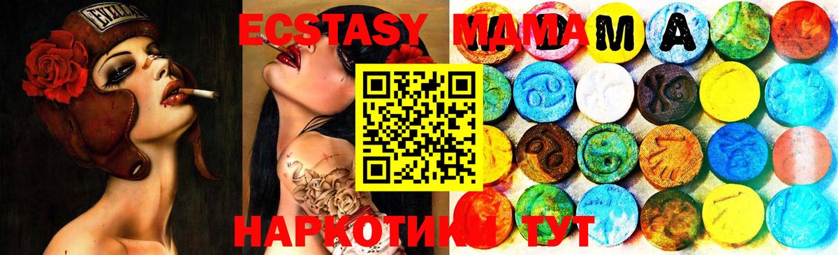 Кудымкар  купить наркоту  Ecstasy круглые  Вход с VPN  Ecstasy 300 mg 