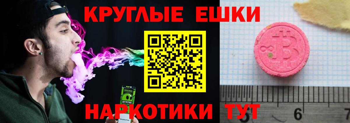 Ecstasy Дубай Кудымкар