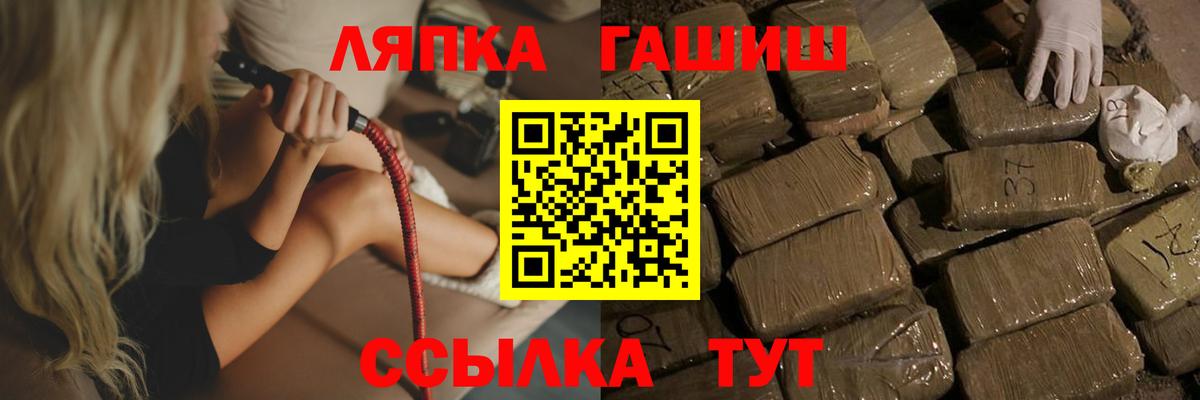 ГАШ  как найти закладки  Вход с VPN  Кудымкар  Гашиш AMNESIA HAZE  ГАШ Cannabis 