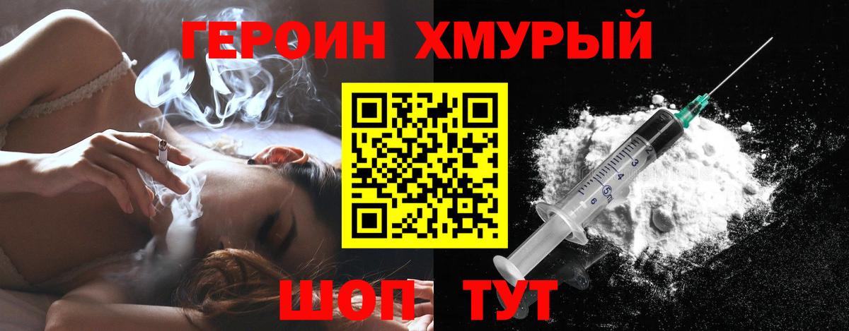 Кудымкар  ГЕРОИН Афган  Вход с VPN 