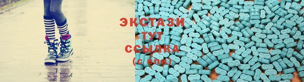 марки lsd Абаза