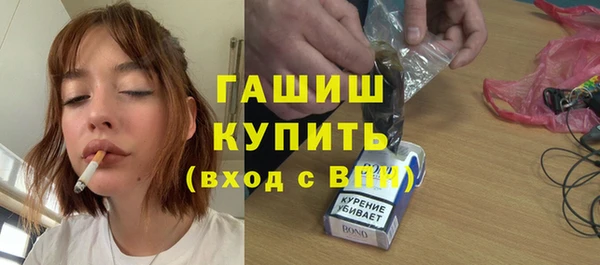 гашиш Абдулино