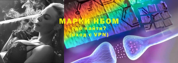 MESCALINE Алексеевка