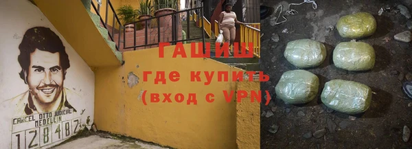 наркотики Абинск