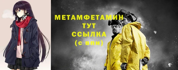 гашиш Абдулино