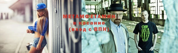 марки lsd Абаза