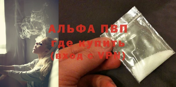 гашиш Абдулино