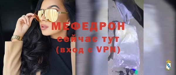 марки lsd Абаза