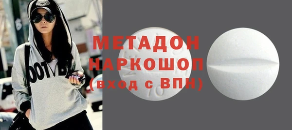 гашиш Абдулино