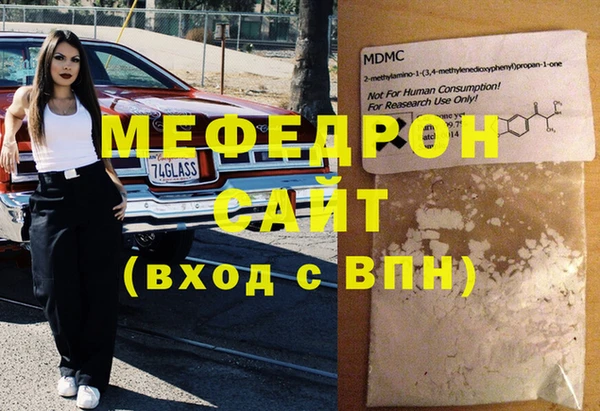 гашиш Абдулино