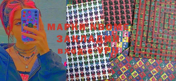 марки lsd Абаза