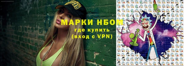 марки lsd Абаза