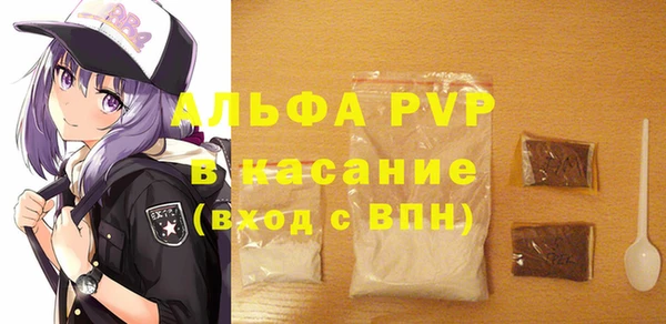 марки lsd Абаза