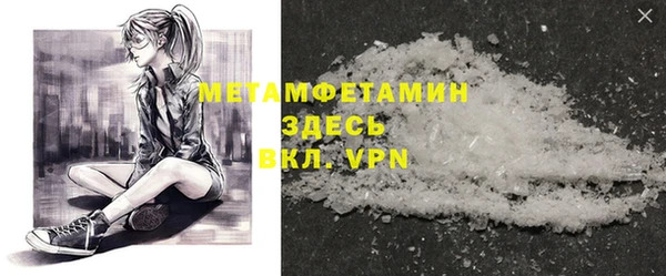 гашиш Абдулино
