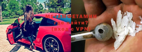 марки lsd Абаза