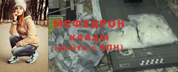 MESCALINE Алексеевка