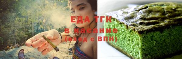 мефедрон мука Алзамай