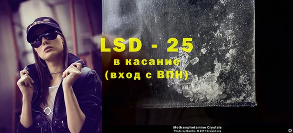 MESCALINE Алексеевка