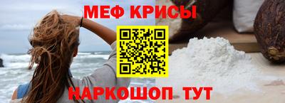 spice Кимры