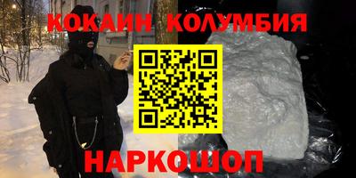 мяу мяу кристалл Кинель