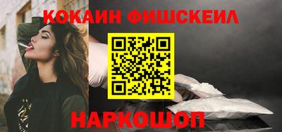 мяу мяу кристалл Кингисепп