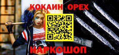 мяу мяу кристалл Кинель