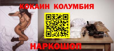 мяу мяу кристалл Кингисепп