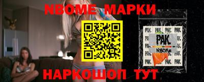 мяу мяу кристалл Кинель