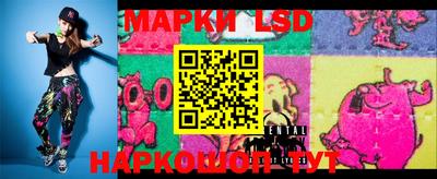 мяу мяу кристалл Кинель