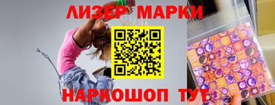 мяу мяу кристалл Кинель