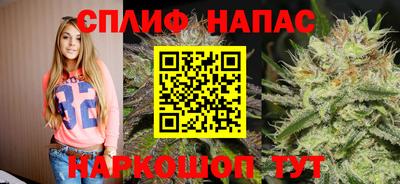 мяу мяу кристалл Кинель