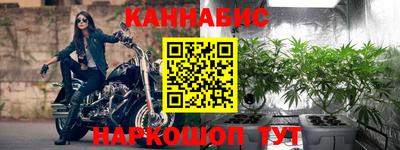 мяу мяу кристалл Кинель