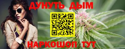 мяу мяу кристалл Кингисепп