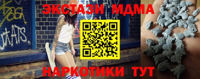 мяу мяу кристалл Кингисепп