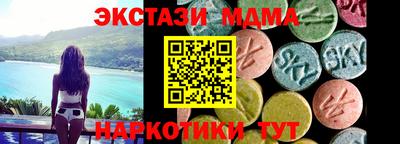 мяу мяу кристалл Кингисепп