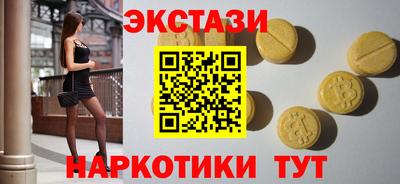мяу мяу кристалл Кинель