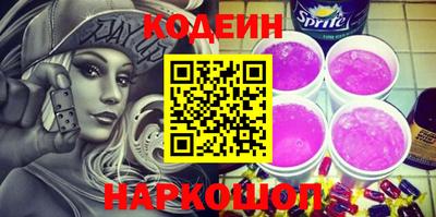мяу мяу кристалл Кингисепп