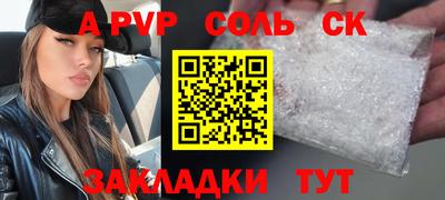 spice Кимры