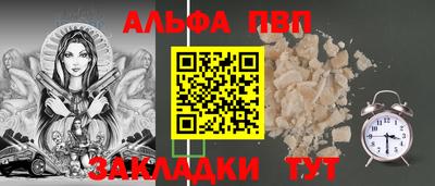 мяу мяу кристалл Кинель