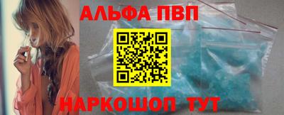 мяу мяу кристалл Кингисепп