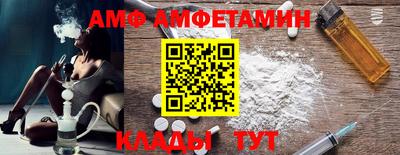 мяу мяу кристалл Кинель
